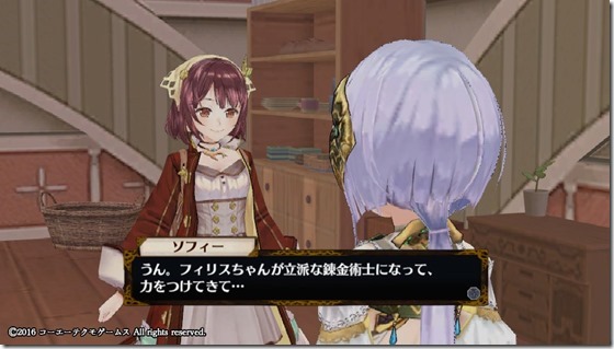 ソフィー33 - コピー ソフィー33 - コピー